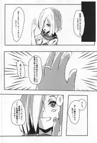 (C93) [Ura Yubeshi FACTORY (Tebaki)] Hamakaze to Teitoku (Kantai Collection -KanColle-)
