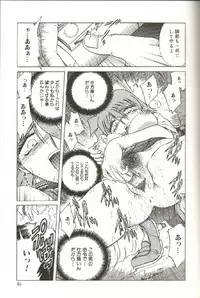 [SHIZUKA] Kinbaku Choukyou ~Aido Shigan~