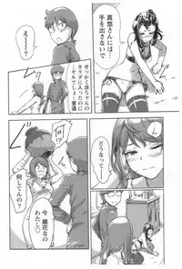 [Xiaowoo] Kaikan Change ♂⇔♀ Ecchi na Kimi wa Boku no Naka