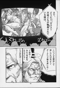 (CR29) [Tsurikichi Doumei (Various)] Muyounosuke Nan Demo-R (Various)