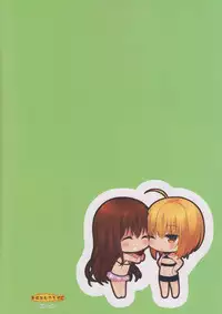 (C89) [Onsoku Ebifly (Lew)] Saikyouiku de Dorei ni Natta Boku [Chinese] [巫毒汉化组]