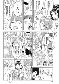 COMIC HOTMiLK 2008-04 Vol. 04