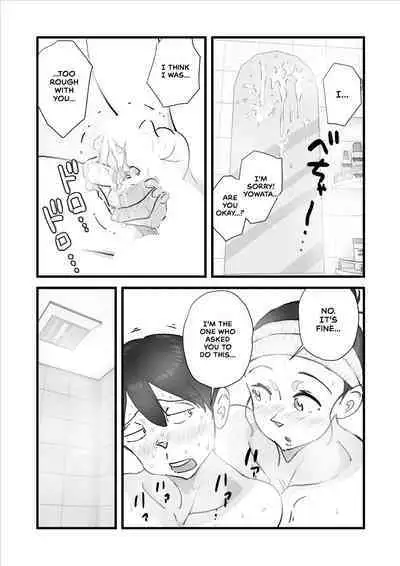 Hitozuma Yusami Sanbusaku Soushuuhen | Married Woman Yusami Trilogy Compilation