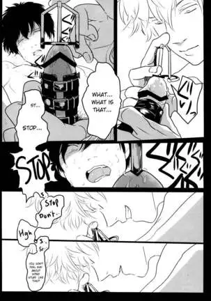 (C82) [Paraiso (Harada)] Ukatsuna Yakusoku wa suru na (Gintama) [English] [Soup]