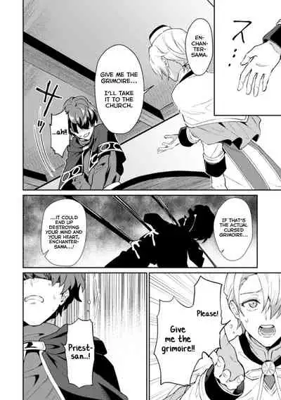 Kinju no Madousho 2 Shinkan-san wa Saimin Mahou de Dankon ni Tsukaeru Yorokobi o Shiru