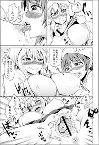 COMIC Masyo 2013-05