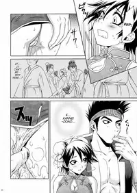 (C66) [U.R.C (Momoya Show-Neko)] Rikuson-chan ~Lovely Gunshi no Himitsu~ | Rikuson-chan Secret of The Lovely Strategist (Dynasty Warriors) [English] [SaHa]