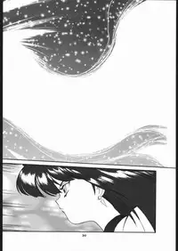 Hotaru no Kimochi (Bishoujo Senshi Sailor Moon)