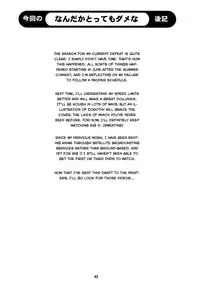 (C58) [PX-Dan Nihon Shibu (Honda Kurio)] Animer 2001 (Big O, Blue Submarine No. 6, Crest of the Stars) [English] [EHCOVE]