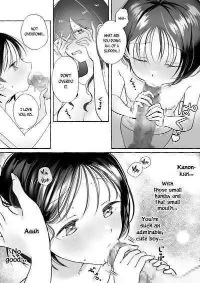 [Seisyun to Strategy. (Sayaka)] Iiko ni Naritai Kanon-kun | Kanon-kun wants to be a Good Boy [English] [Tabunne Scans]
