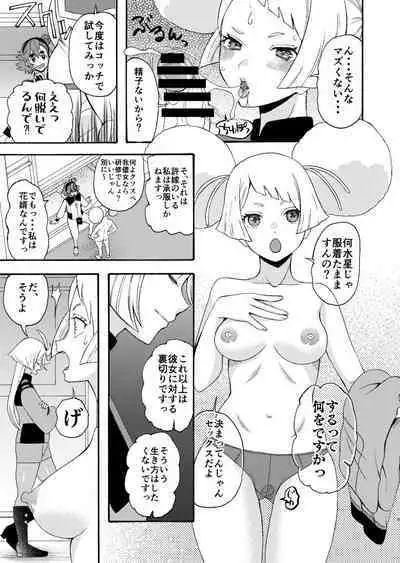 [KNIFE EDGE (Hoshitsuki Neon.)] Majo kuu kisetsu ni otome wa tsuibamu (Gundam The Witch from Mercury) [Digital]