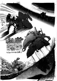 (C63) [... Mou Ii Desu.(Jinmu Hirohito)] Toria~ezu FF4 (Ranma 1/2) [English]