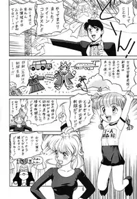 (C49) [Ganso Sonoda Ya (Various)] Chousen Ame Ver.08