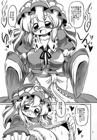 [Azarashi Waltz (Yukihime Haruka)] Touhou Chichi Asobi Yuyupai no Hon (Touhou Project) [Digital]