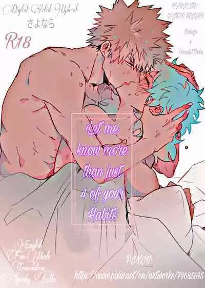 Let Me Know More Than Just 4 Of Your Habits (Boku no Hero Academia) [English] [SpookyLatte]