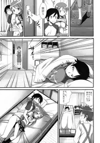 (C79) [Aigamodou (Ayakawa Riku)] H Scene nara Onanie suru desho!? (Ore no Imouto ga Konna ni Kawaii Wake ga nai)