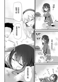 (C87) [Usotsukiya (Oouso)] Takao-gata Kutsushita Bon 2 (Kantai Collection -KanColle-) [Chinese] [脸肿汉化组]