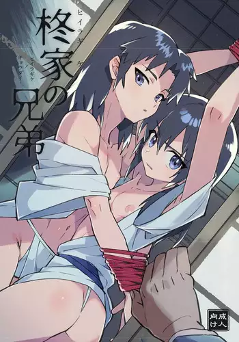 [Pometeor (Enotou)] Shoujiki na Kouhai wa Senpai ni Tanomitai丨坦率的後輩想拜託前輩 [Chinese] [老貓漢化]