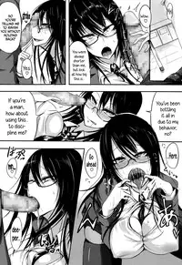 [Ganmarei] Dirty and Beauty (COMIC Megastore Alpha 2014-07) [English] =TV=