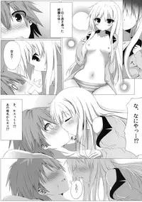 (C83) [A・O・I (Koohii Inu)] Mashiro to H na Shasei no Jikan (Sakurasou no Pet na Kanojo)