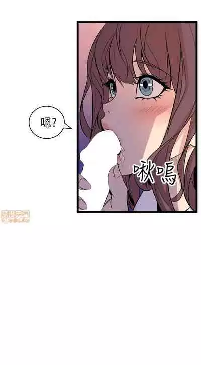 縫隙 1-2