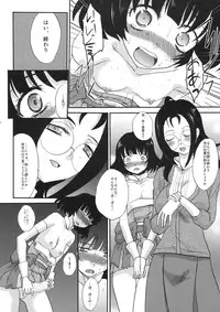 (C77) [Itaba Tatamiten (Itaba Hiroshi)] Tonari no Akizuki-ke (THE iDOLM@STER)