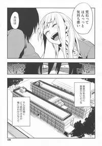[Igumox] Boku Dake no Yuuyami - Only My Twilight