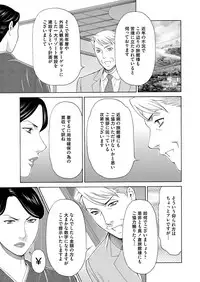 COMIC Magnum Vol. 92