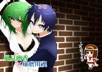 [Mattari Gozen (Mattari Yufi)] Kazami Yuuka x Kumagawa Misogi (Touhou Project, Medaka Box) [Digital]