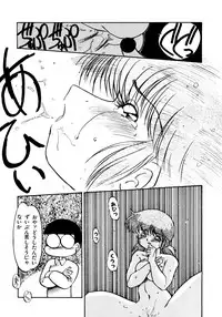 [Oono Tetsuya] Honwaka Bijutsubu desuu - Queer Artists-club in School