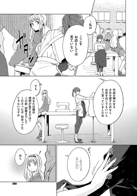 COMIC ExE 07