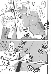 (Futaket 8.5) [Hinemosuan (Hinemosu Notari)] Mutenka Chinpo Milk (Kaiten Mutenmaru)