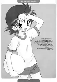 [Houkago Paradise (Sasorigatame)] Takuya-kun To Asobou! | Let's Play With Takuya-kun (Digimon Frontier) [English] [SaHa]