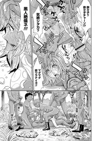 [Kaneyama Shin] Hitozuma Chigoku [Digital]