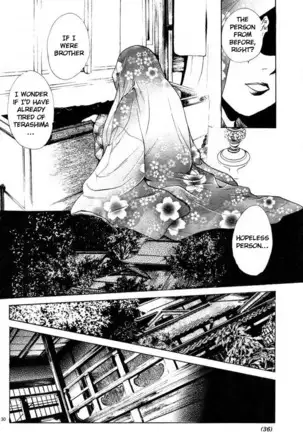 Sakura Gari Vol. 1