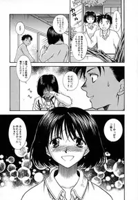 [Azuma Tesshin] Double Birthday