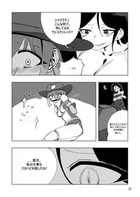 [Yumekakiya (MuuMuu, Kinbakuman)] Mahou Shoujo Western Girls Comic 4-wa Zenpen