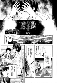 Bishoujo Kakumei KIWAME Road Vol.6