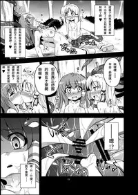 (Reitaisai 10) [Happiness Milk (Obyaa)] Nikuyokugami Gyoushin - tentacle and hermaphrodite and two girls - (Touhou Project) [Chinese] [殭屍漢化]