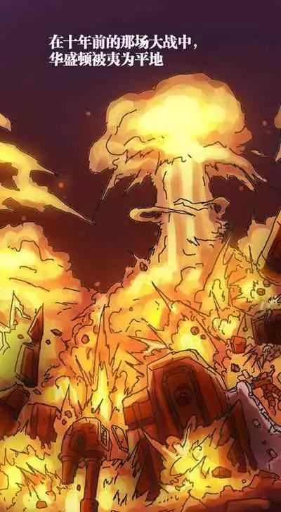 [孙渣] 超有病 口袋畜生的复仇 完整版 口袋怪物外传