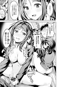 Tabetai Zakari - Pretty Sexy Hungry Girls!