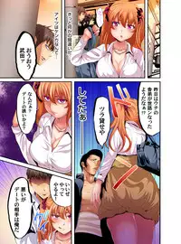 Gaticomi Vol. 90