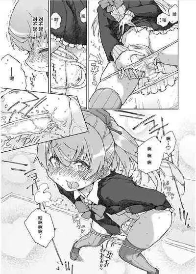 [Kohri Club (Kohri Ms)] Kumano Dam, Naminami to. (Kantai Collection -KanColle-) [Chinese] [柠檬茶汉化组] [Digital]