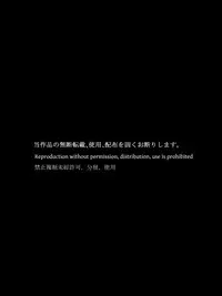 [Atelier Hachifukuan] Superheroine Yuukai Ryoujoku 13 - Superheroine in Distress - BAD ENDING [Chinese] [有条色狼汉化]