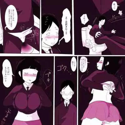 [ampullaria] Gakkou no InChara Joshi 2 ~ Onna no Anappo Hen ~