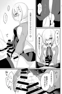 Futanari Ochinpo Shikoshikoshitetara Senpai ni Mirarechatta node Oshiri Shojo Ubatte Reipu Anaru Akume Kimesasechaimashita