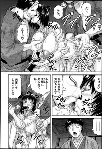 Comic Mugen Tensei 2014-03
