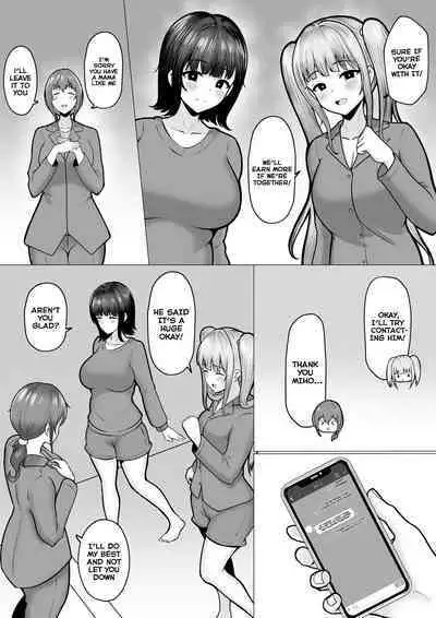 Watashi-tachi JK Shimai wa Mama to Issho ni Papakatsu Shitemasu
