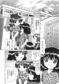 [Tukimi Daifuku] Fushidara na Yoasobi