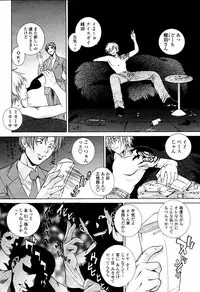COMIC Momohime 2006-01